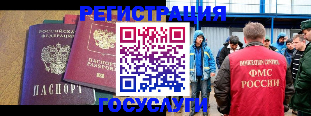 прописка в квартире в Избербаше